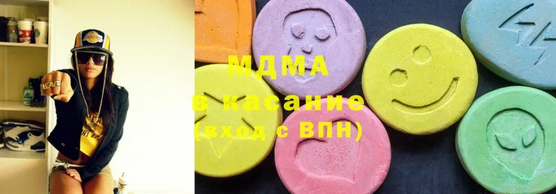 MDMA crystal  Дрезна 