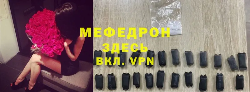 shop как зайти  omg ССЫЛКА  Дрезна  Мефедрон mephedrone 